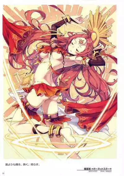 WIXOSS ART Material V