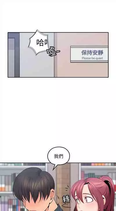 [F-set & 碩知] 親愛的大叔 1-50 官方中文（完结）