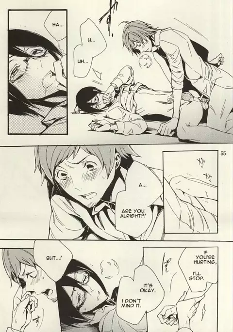 Ori no Naka | In the cage