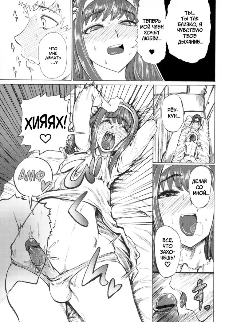 Share★Chin Share★Dick