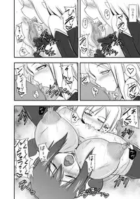 [FONETRASON (Ryutou)] Shield Knight Elsain Vol.10 MALICIOUS SISTERS [Digital]