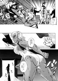 [Kumoi Takashi] Strange Heart