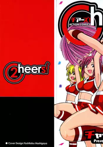 Cheers CH10 - Chapter 10