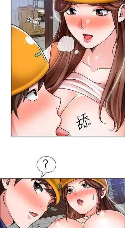 【周三连载】诚徵粗工（作者：豆沙&雲河尹） 第1~18话