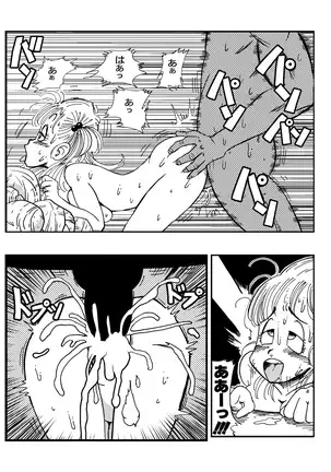 General Blue vs Bulma (decensored)