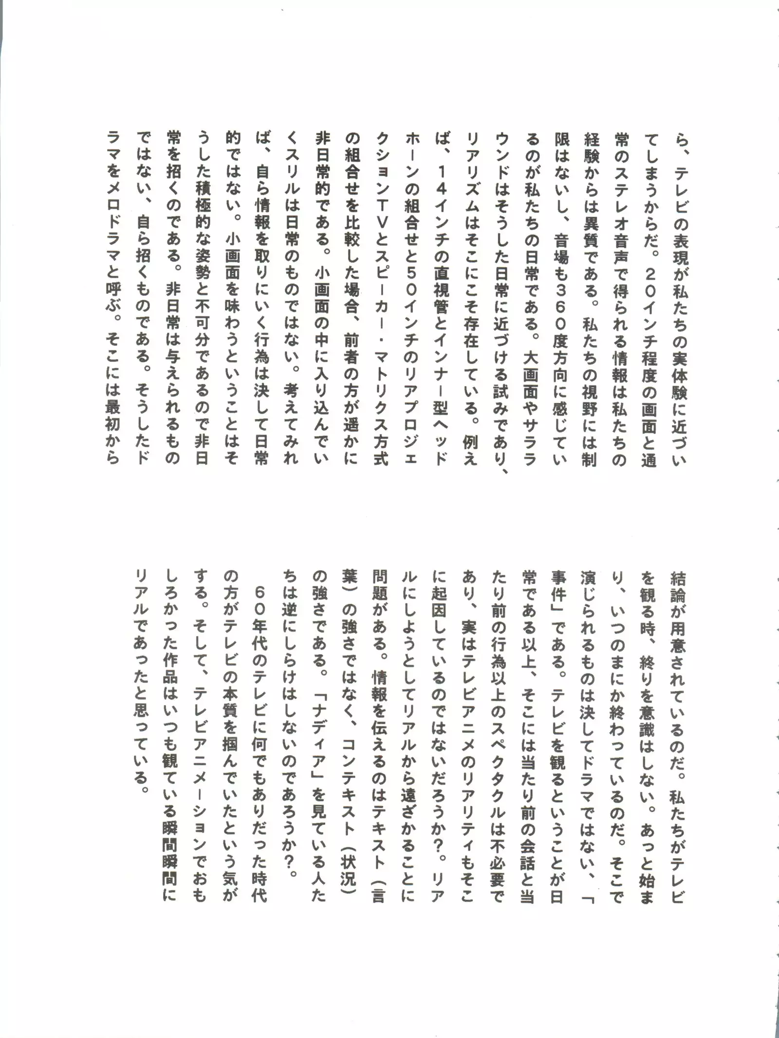 Belle Epoque THE COMPLETE