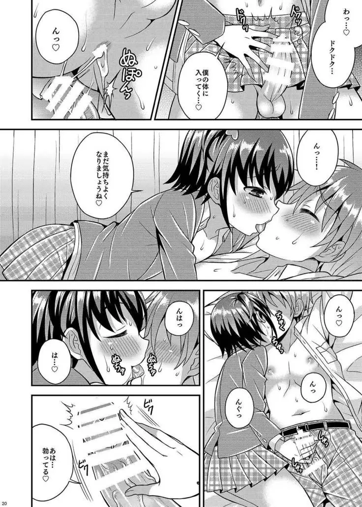 The senior whom I rule over