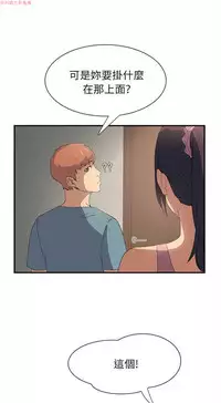 继母 Chinese