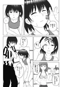 [Chiinosuke] T.FIGHT3