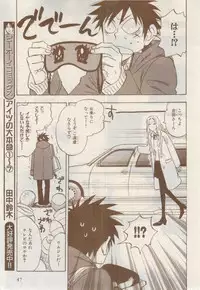 MAGAZINE BE×BOY 2015-02