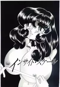 [Dirty Okamoto] Alice no kusari