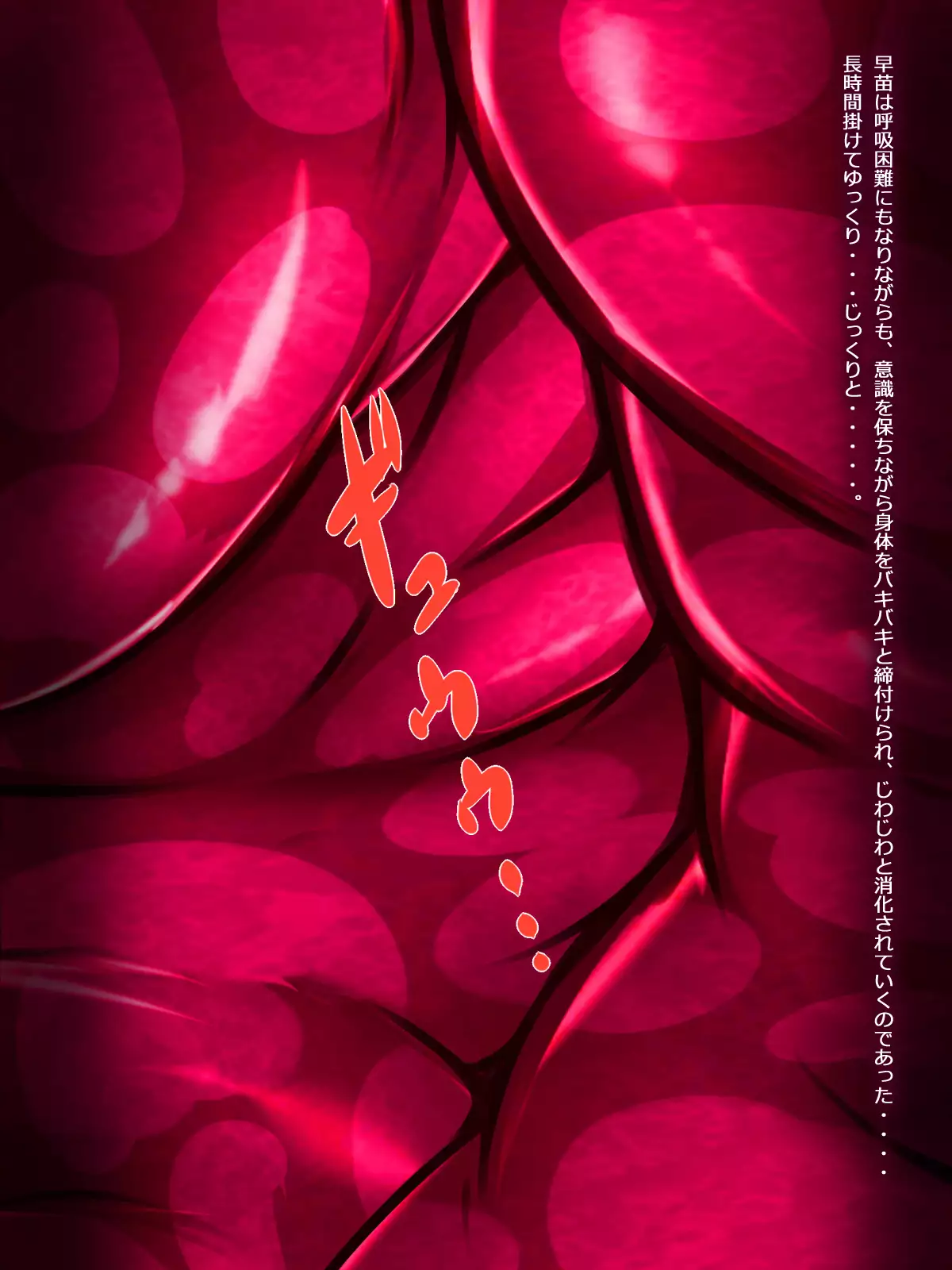 Sanapin! ~ Sanae's Pinchi' ~