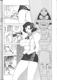 (C56) [Human High-Light Film (Various)] Delmo Press (Agent AIKa)