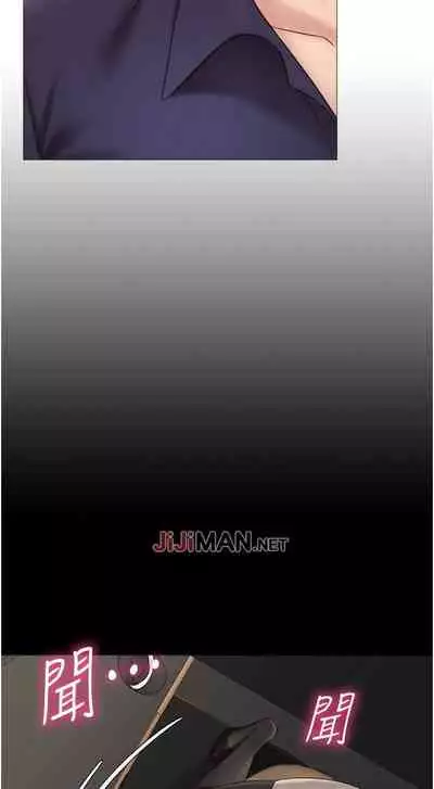 【周一连载】女儿闺蜜都归ME（作者：推亮&色皮林） 第1~35话