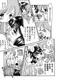 Anthology - Best of Sakura