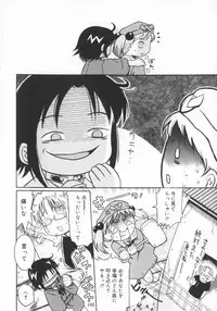 [Kunitsu Takeshi] Zashiki Musume