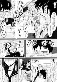 COMIC Tenma 2011-03
