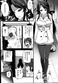 Action Pizazz 2014-07