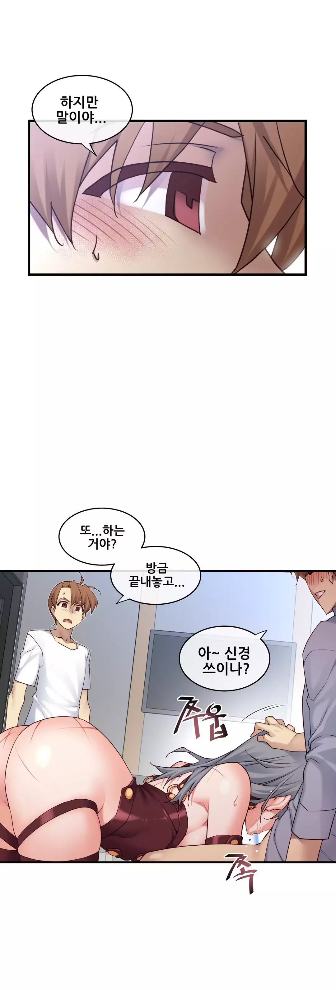 Master in My Dreams Ch.90-111