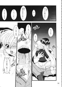 (C72) [Ruu Kikaku & Studio Wolf] Mixture (Various)