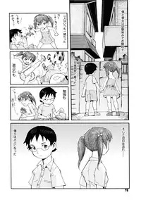 [Kuroiwa Menou] Milk Crown