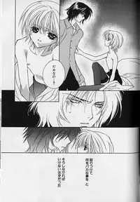 [Sakura Ashika] Himitsu No Kemonotachi