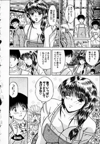 [Mutou Morihiro] Hiyokko Nurse!