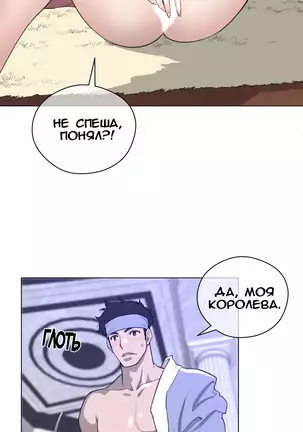 Perfect Half Ch.1-27