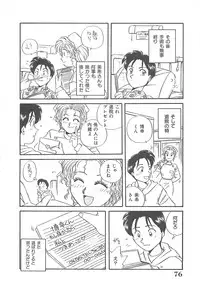 [Nogi Makoto] Kitty Angel