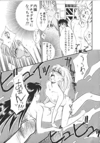 [Anthology] Akazukin Zatsugi-Dan