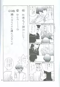 Bakura Impact (Yu-Gi-Oh!)