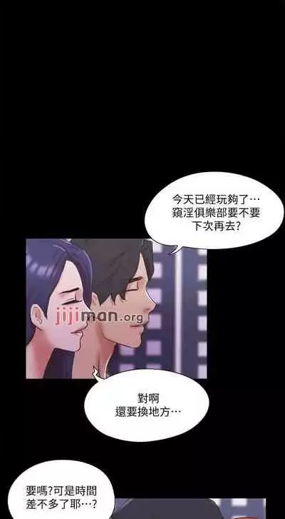 【周五连载】协议换爱（作者：遠德） 第1~88话