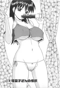 [Satou Chagashi] Better Half [Chinese] [AP个人汉化]