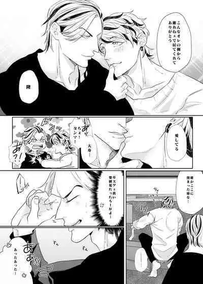 Live, Love, Laugh and be happy!