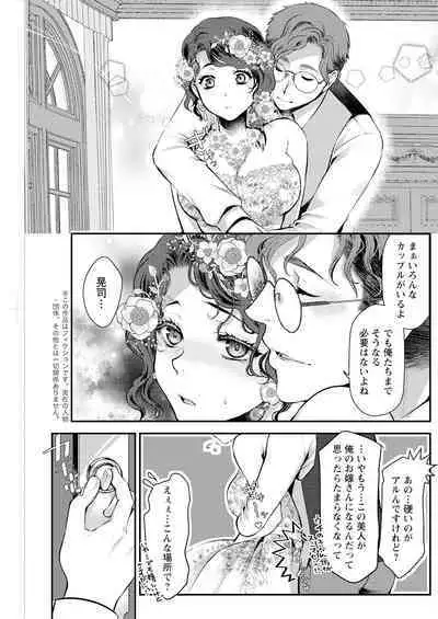 Action Pizazz 2023-08