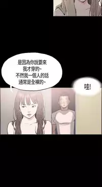 同居【chinese】1-25