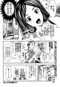 Monthly Vitaman 2015-10