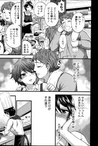 Monthly Vitaman 2014-01