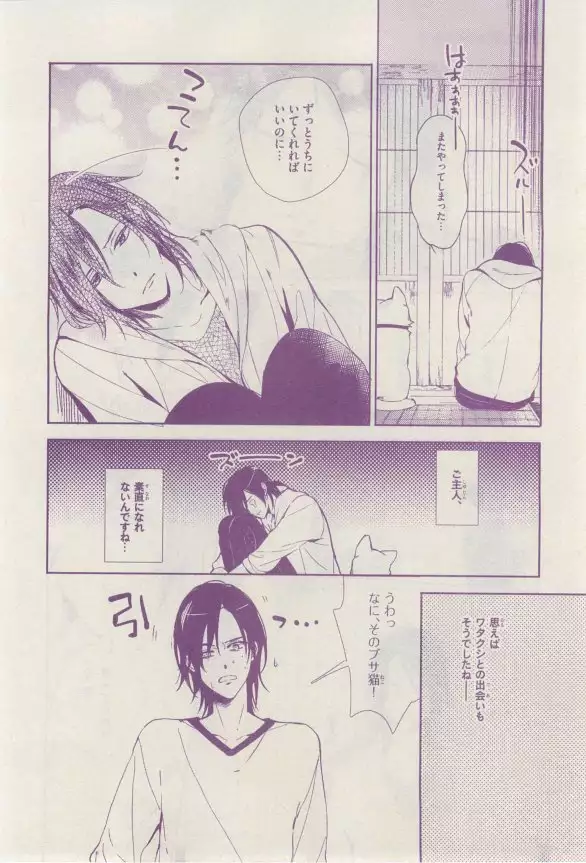 リンクス 2015-03