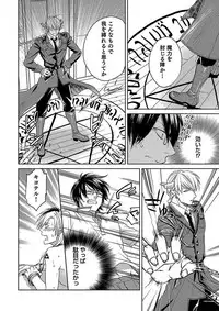 [TATSUYOSHI] Debiruzuporuno