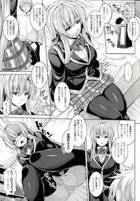 [Somejima] Zecchou Shoujo