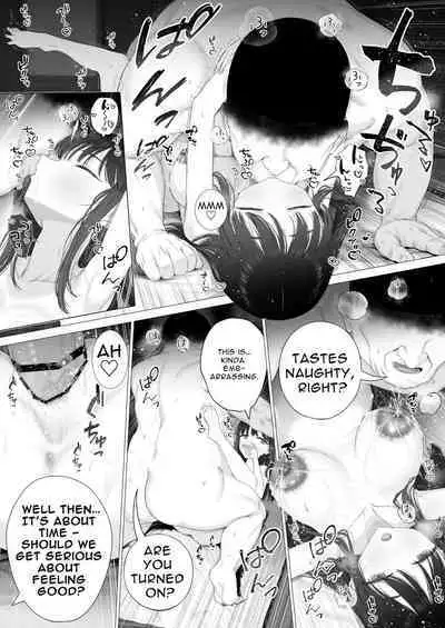 Inyou no Gi | Impregnation Ritual