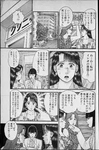 [Murao Mio] Virgin Mama Vol.7
