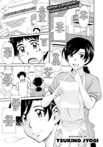 Experiencia de interaccion fisica madre-hijo