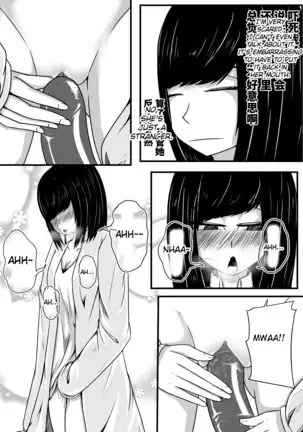 Whiser of Guidance 1-18