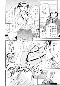 [Chiba Dirou] Are Suki