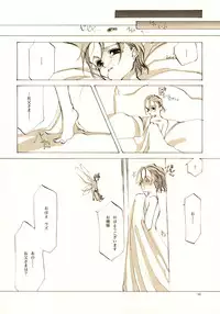 (C61) [INKPOT (Oyari Ashito)] A-COLLECTION (Various)