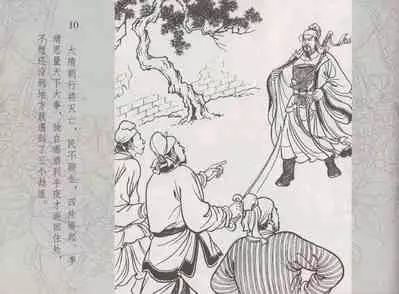 史上名妓 红拂侠女-张初尘（臧武斌 2014年5月）