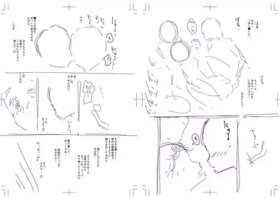 Anata ga Toroke Ochiru made