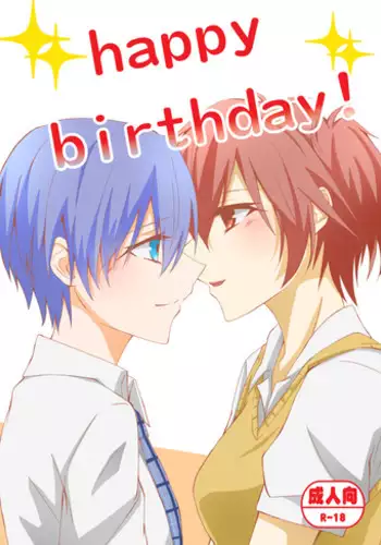 [Kurokawa Rikuu] tokuku happy birthday (Akuma no Riddle) [Chinese]